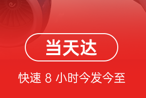 玉龙航空运输航空货运公司【机场